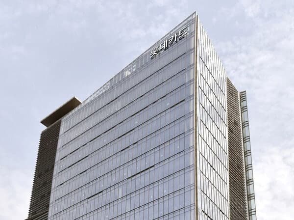 롯데카드, 영업 재개 앞두고 382억 첫 중간배당…대주주 MBK 요청