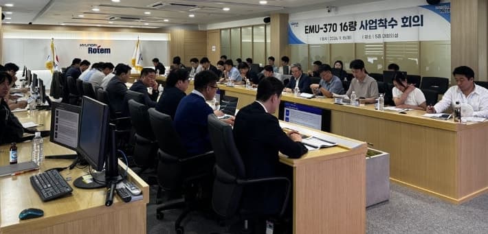 코레일, 국내 최고속 'EMU-370' 고속열차 도입 사업 본격 착수