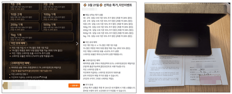 108억 꿀꺽한 하이브리드형 범죄조직, AI 악용해 1,341명 속였다
