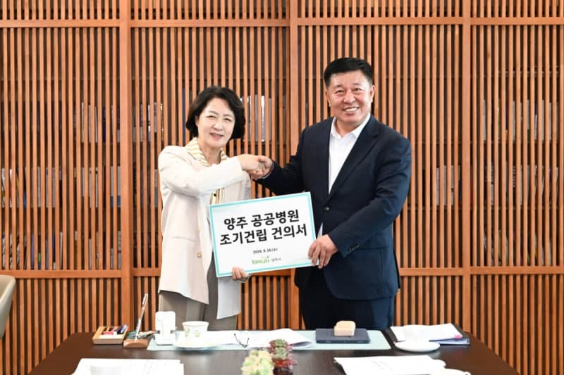 정덕영 양주시장, 추미애 경기도지사 만나 경기 동북부 공공병원 조기 건립 건의