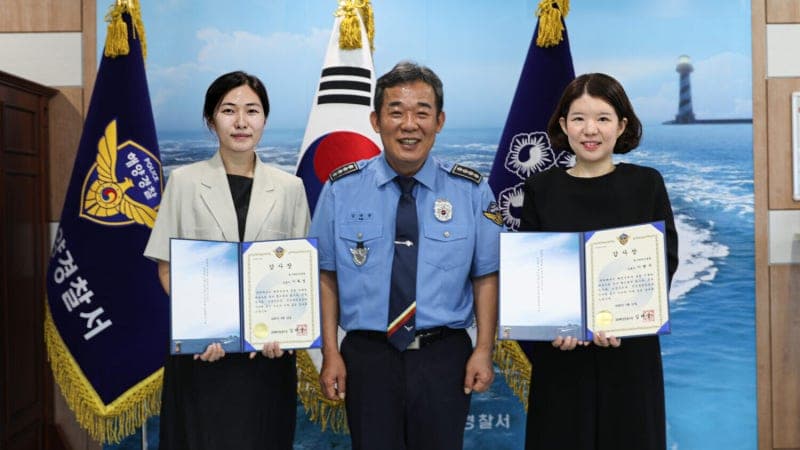 휴가 중 심정지 20대 살린 대구파티마병원 간호사들, 포항해경 감사장 받아