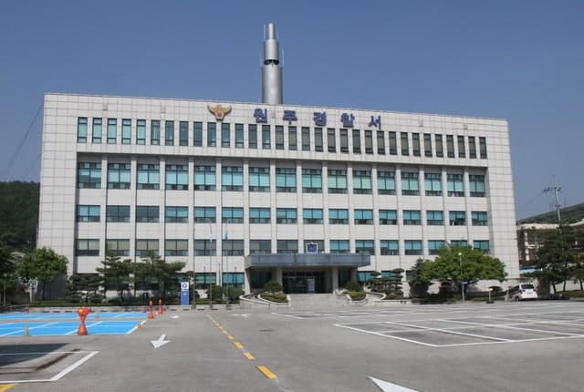 원주시·원주경찰서, 관계성 범죄 공동 대응체계 제도화