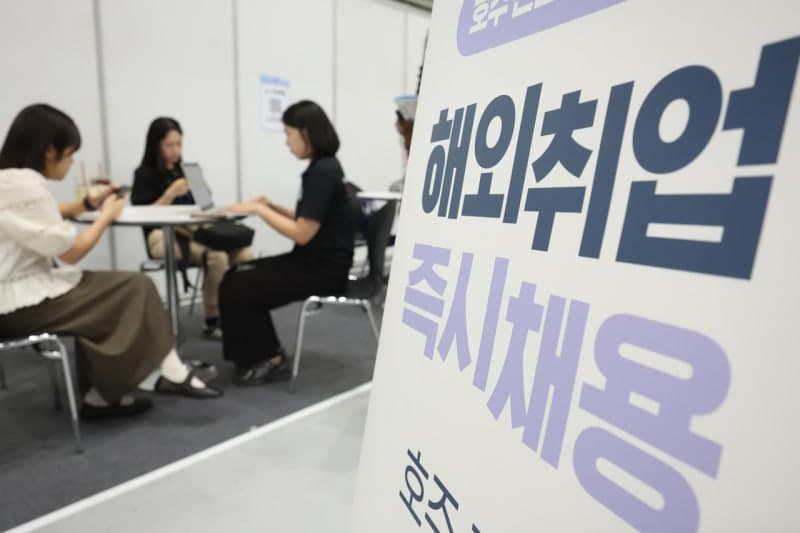 해외 9개국 32개 기업 한자리에 모인 2026 글로벌 잡매칭데이 개최