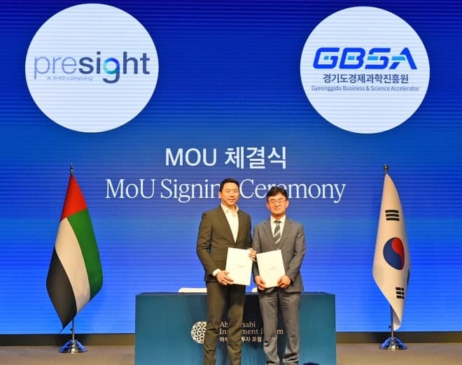 경과원, UAE 프리사이트와 맞손…도내 AI 기업 중동 진출 및 투자유치 확대