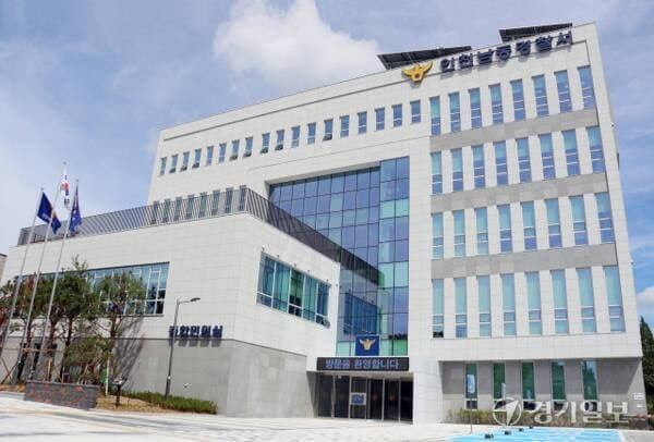 인천 대형마트서 5억 원대 귀금속 턴 20대, 12시간 만에 검거