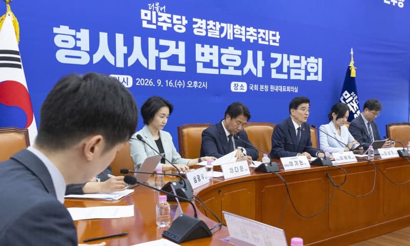 경찰개혁 앞둔 법조계의 경고…'단기간 내 수사 품질 향상 기대 어려워'