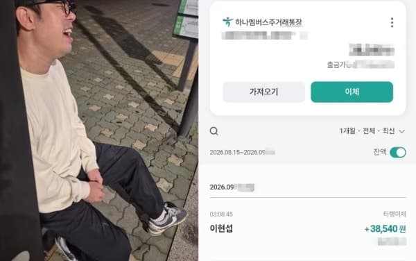 정규직 좌절에 오열하던 청년 위로한 30년 차 가수의 따뜻한 선행