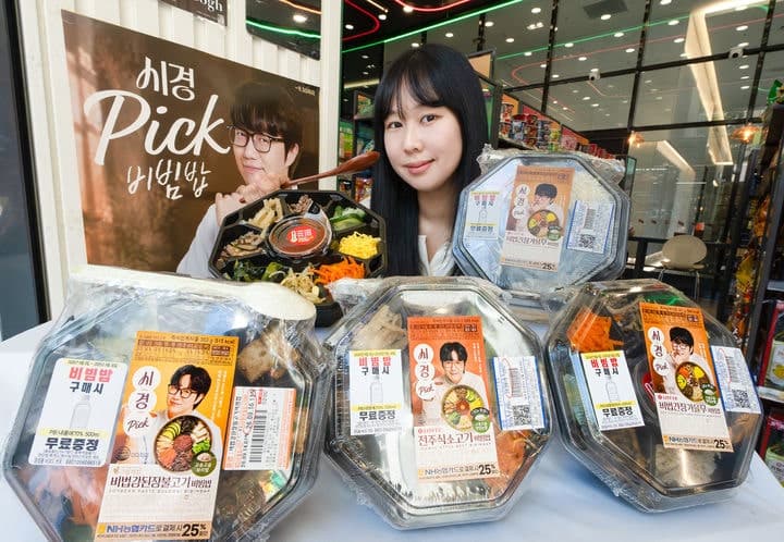 세븐일레븐 '성시경 비빔밥' 출시 2주 만에 30만 개 판매 돌파