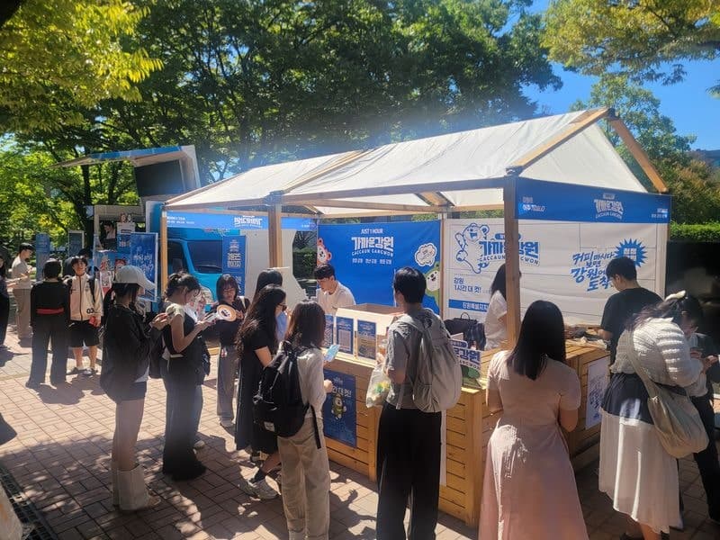 서울서 1시간대 컷 강원특별자치도, 리조트 100박 내건 영상 공모전 실시