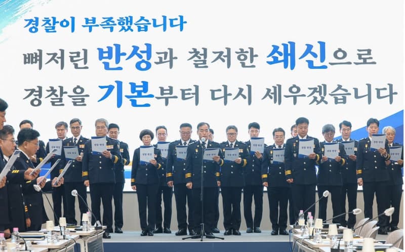 경찰, 검사 요구사건 전담 '수사협력계' 신설…전국 144명 배치