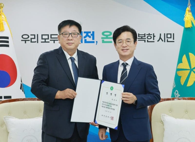 대전시 정무수석보좌관에 안중기 전 대전시의원 임명