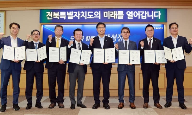 전북 금융타운 조성 본격화…6000억 투입해 2030년 완공 목표