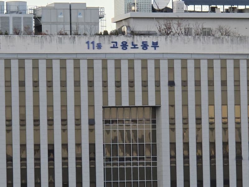 고용노동부, 한화에어로스페이스 채용 연령·학력 제한 의혹 감독 착수