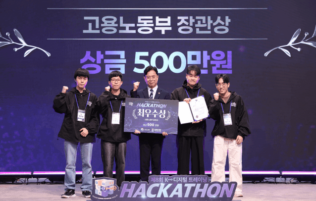 엔코아 플레이데이터, 2026 KDT 해커톤 최우수상 수상하며 AI 인재 양성 성과 입증