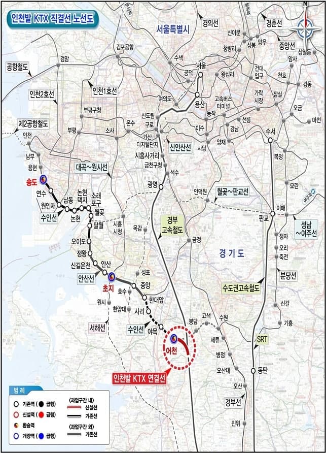 화성 어천역 KTX 시대 눈앞…부산·목포 2시간대 이동 가능