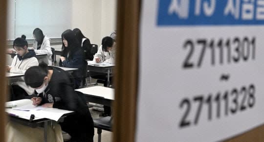 2027학년도 수시 원서접수 먹통 사태, 388건 구제 확정