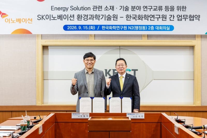 전기 먹는 하마 AI 데이터센터 발열 잡는다…화학연·SK이노 차세대 냉각소재 개발 맞손