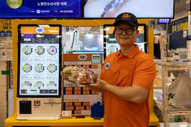 쿠팡이츠, 노량진수산시장 추석 할인전…3000원 쿠폰 제공