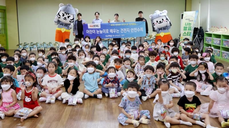 SM벡셀, 구미 어린이 대상 건전지 안전교육으로 지역사회 ESG 경영 실천