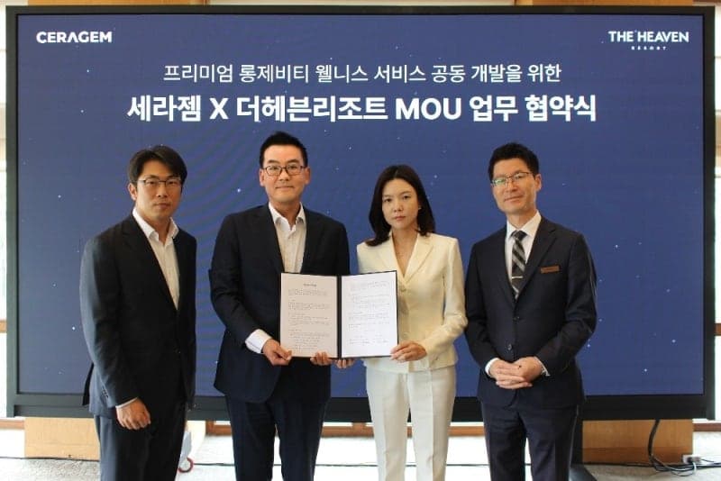 세라젬, 대부도 더헤븐 리조트에 프리미엄 웰니스 객실 조성