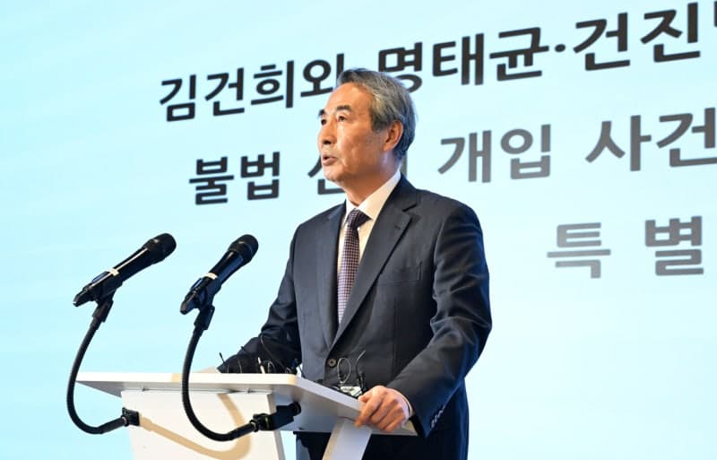 김건희 특검팀 '양평 공무원 강압수사' 의혹 경찰 불송치 결정