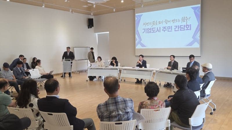 구자열 원주시장, 기업도시 주민과 소통 간담회…교통·환경 현안 해결 나선다