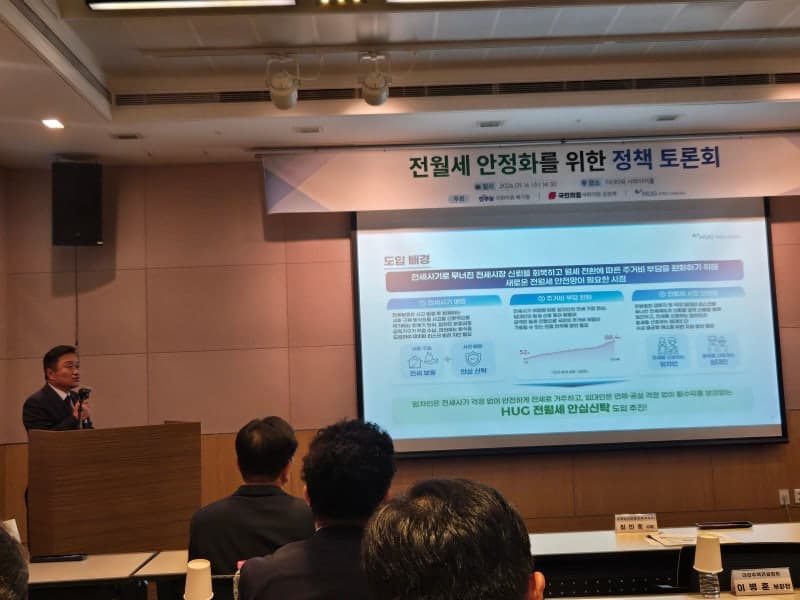 HUG 전월세 안심신탁 22일 출범…연 4.35% 수익 보장으로 임대인 모신다