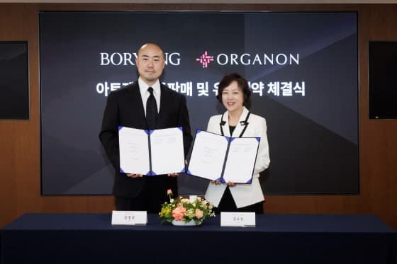 보령·한국오가논, 이상지질혈증 치료제 '아토젯' 공동 영업·마케팅 본격화
