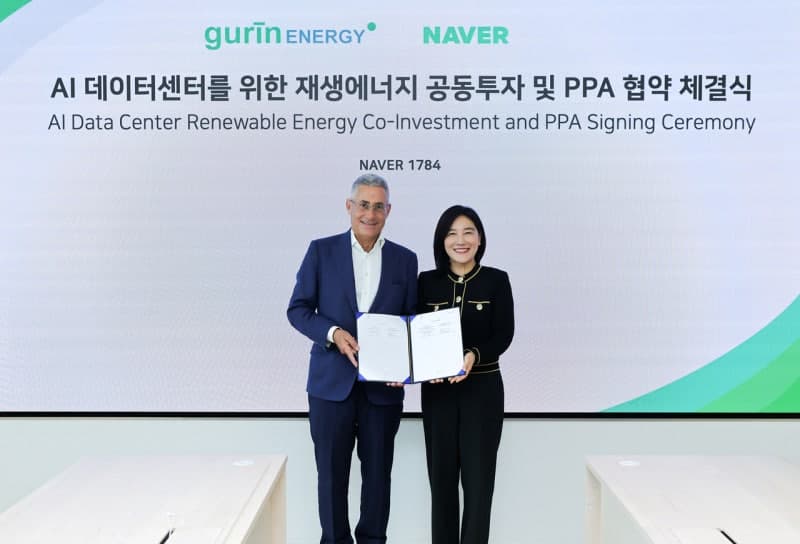 네이버, 216MW 진도 태양광 지분 투자 추진…AI 데이터센터 전력 확보