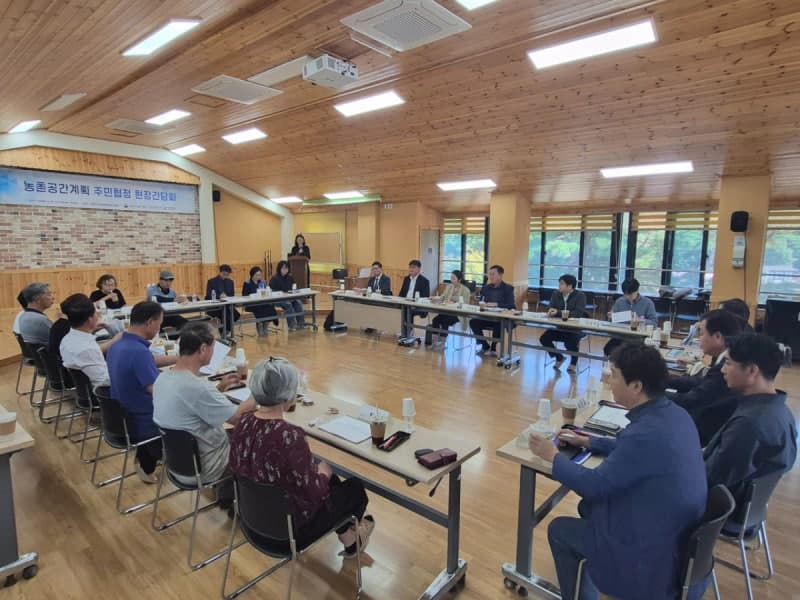 홍성군 문산·대천마을, 축사·태양광 등 개발 규칙 주민이 직접 정한다