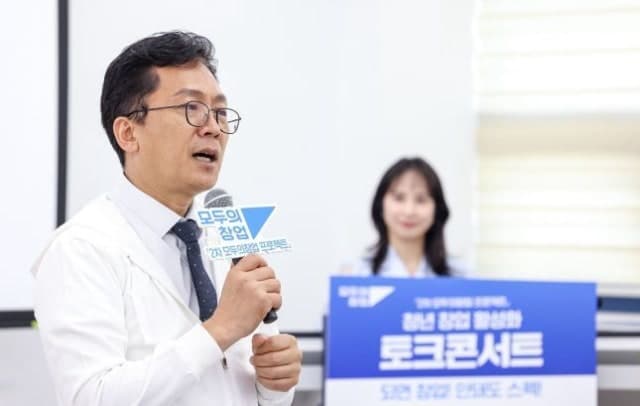 중기부, '모두의 창업 커뮤니티' 출범…선후배 창업가 소통의 장 마련