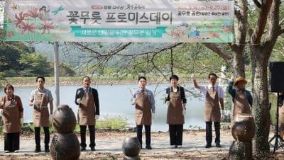 함평군, 제27회 모악산 꽃무릇축제 개막…붉게 물든 가을 정취 만끽