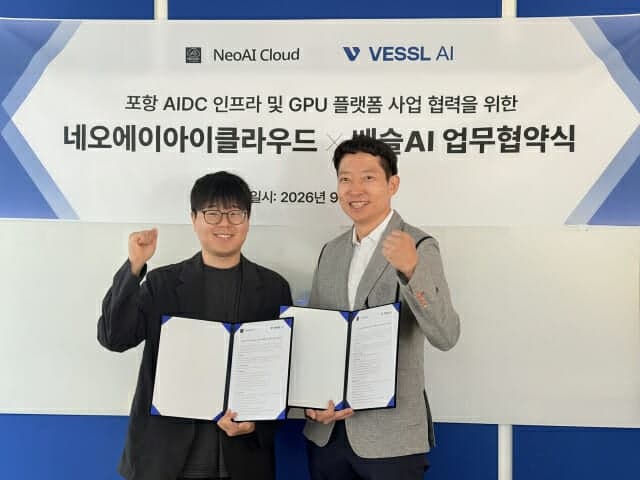 베슬AI, 네오에이아이클라우드와 손잡고 포항 AI 데이터센터 GPU 플랫폼 구축