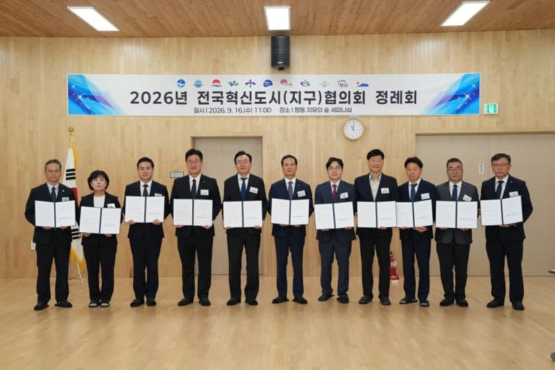 윤병태 나주시장, 전국혁신도시협의회 제19기 회장 선출…공공기관 2차 이전 촉구