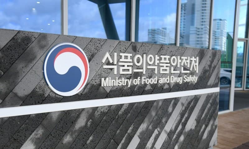 임신중지약 '미프진' 국내 도입 속도…한국인 대상 임상 없이 추진