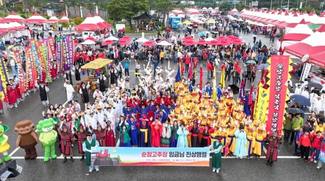 순창장류축제 임금님 진상행렬, 10월 2일 서울 광화문 누빈다