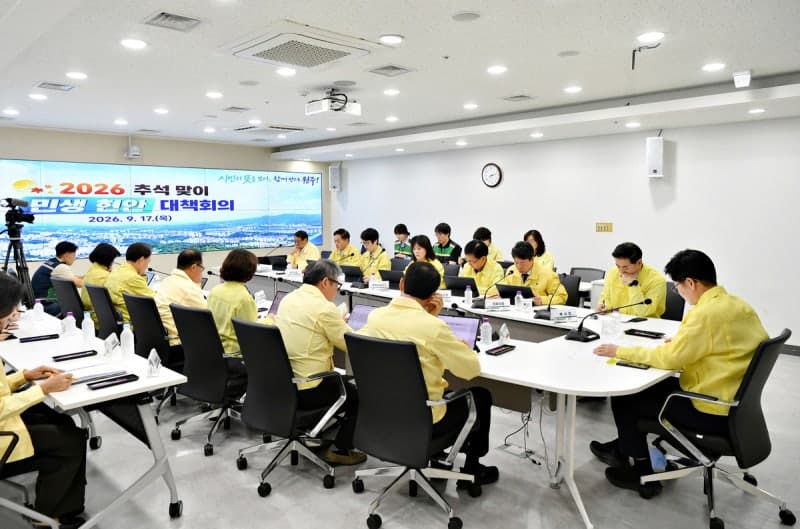 원주시, 추석 연휴 대비 민생 안정 및 안전 관리 총력 대응