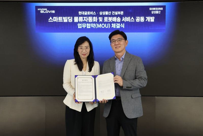 현대글로비스·삼성물산, '로봇 집배원' 도입…스마트빌딩 물류자동화 맞손