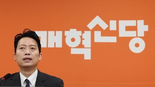 개혁신당, 경기 남부 전략 거점화…천하람·이주영 출마 결단 요구