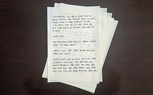 최진식 중견련 회장, K브랜드 169개사에 친필 서신 보내 "자강과 연대 필요"