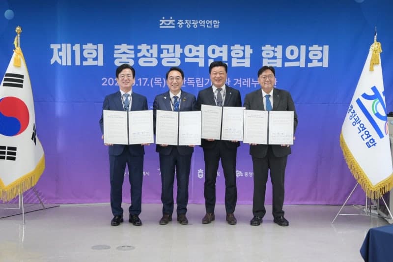 충청권 4개 시도, 행정수도특별법 연내 제정 촉구 공동성명 채택