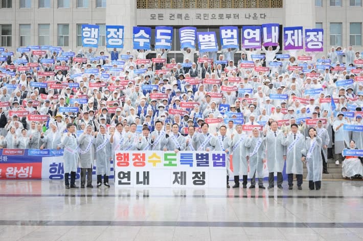 국토부 장관 청문회서 확인된 '행정수도특별법' 연내 제정 공감대