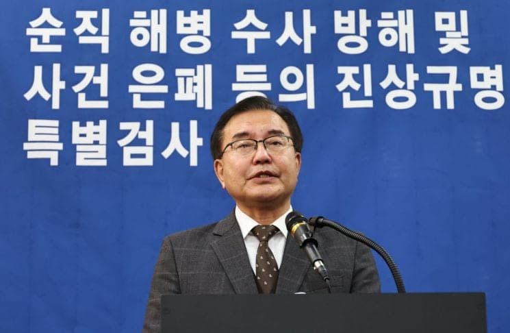 순직해병 특검, 윤석열 전 대통령 등 6명 1심 무죄 판결에 불복 항소