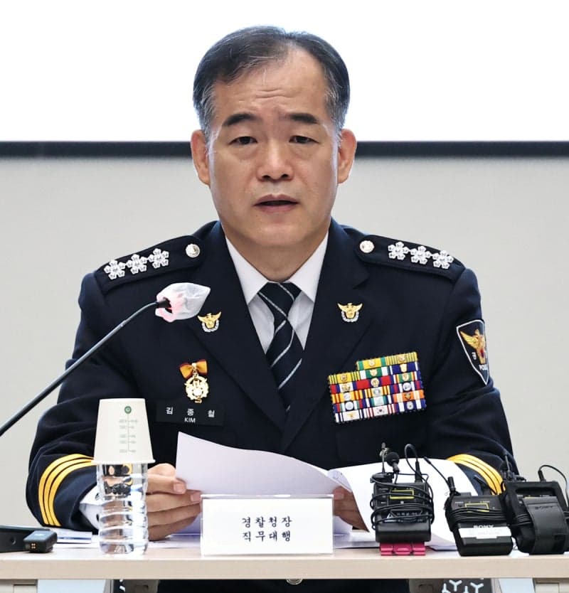 경찰개혁, 국민 목소리에서 시작…첫 '국민경청회' 개최