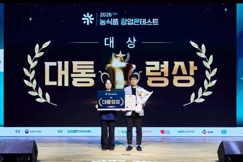 로봇 활용 수직농장 기술 개발한 로웨인, 농식품 창업콘테스트 대상 수상