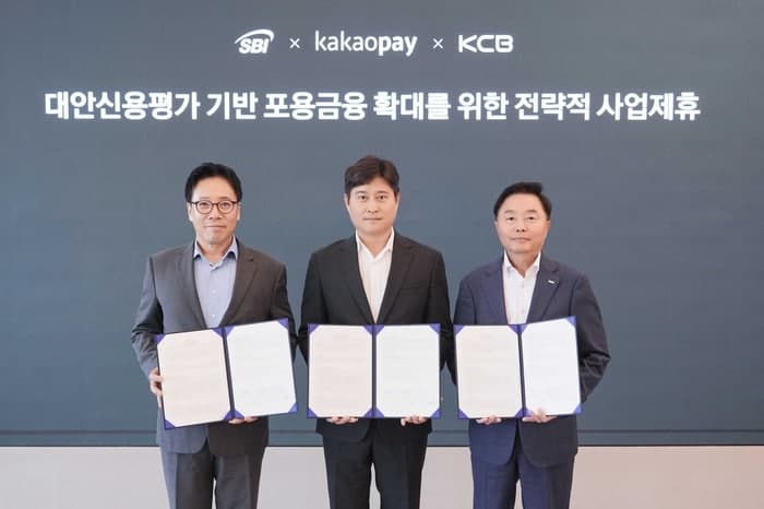 카카오페이·SBI저축은행·KCB 맞손…대안 신용평가로 중저신용자 금융 문턱 낮춘다