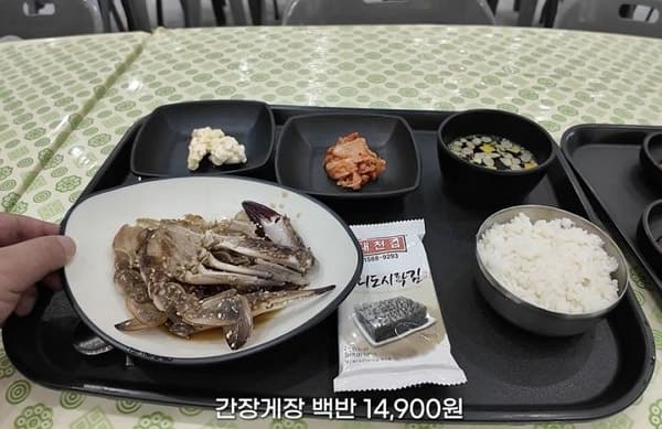 703억 투입 여수섬박람회, '1만4900원 게장백반' 바가지 논란에 뭇매