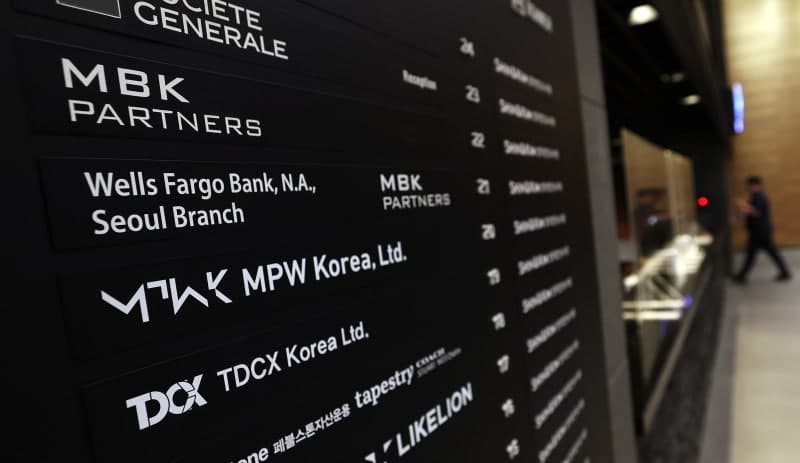 MBK파트너스, 투자 전 과정에 ‘사회적 책임’ 반영…외부 자문기구 권고 수용