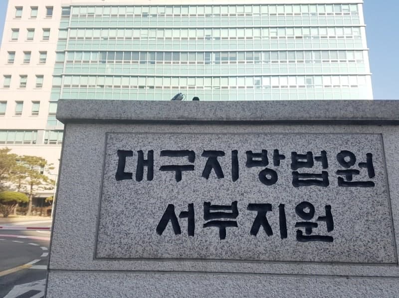 술 취해 전처 아파트 침입해 흉기 휘두른 50대, 징역 3년 선고