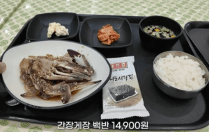 700억 투입한 여수섬박람회, 부실 공연과 단출한 게장백반 논란